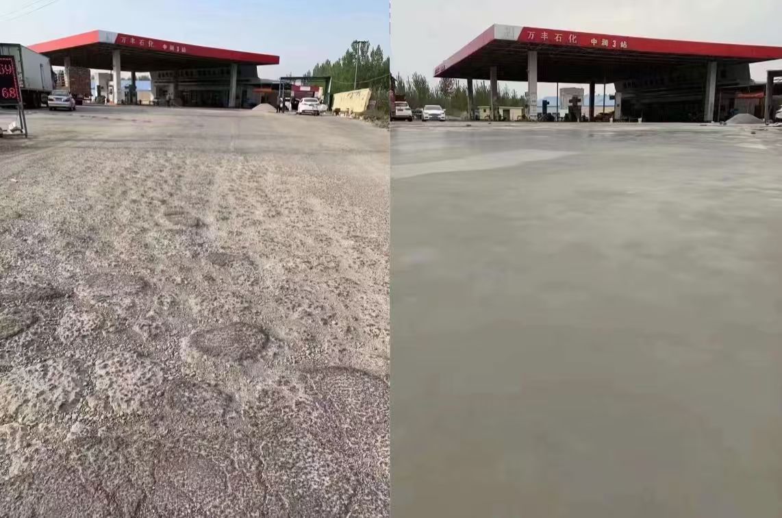 遂宁水泥道路抢修料 混凝土地面修补砂浆