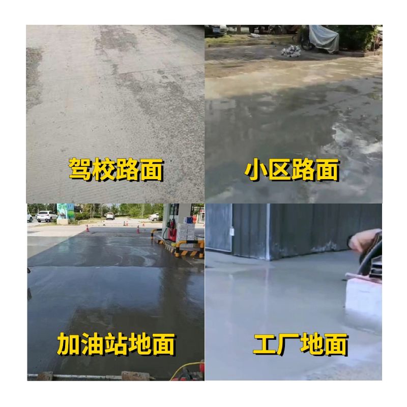遂宁老旧道路翻新快速解决方案