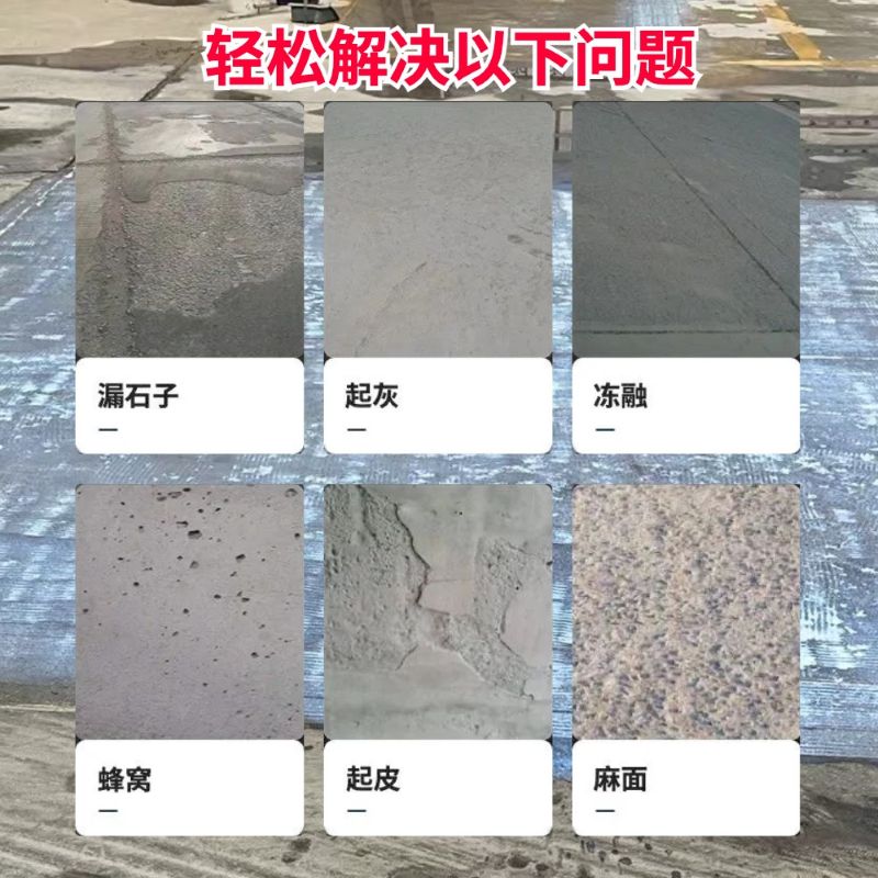 遂宁低碳市政修补材料简单快速修补道路恢复交通